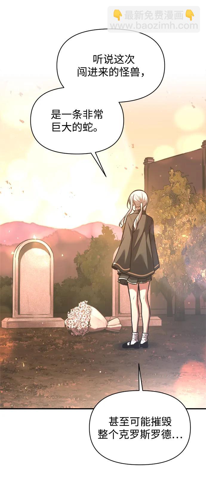 第156话 第40页