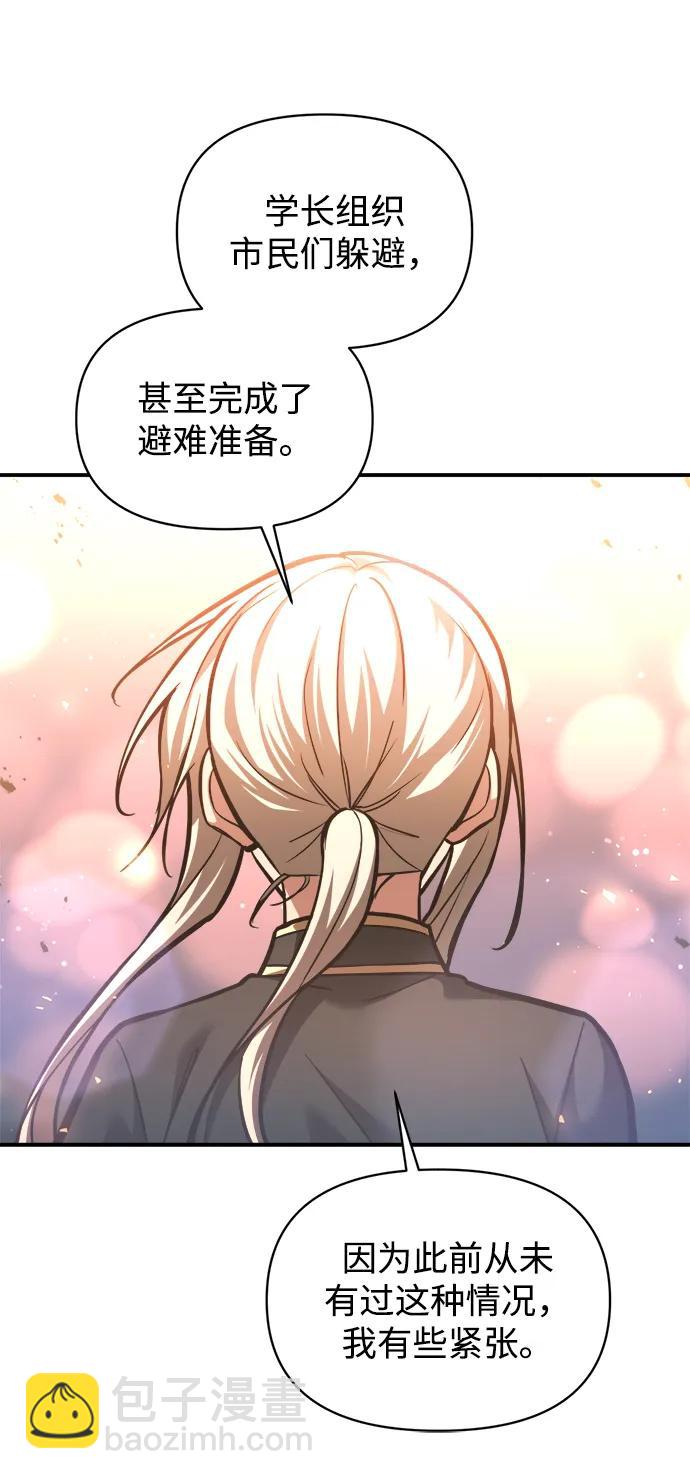 第156话 第41页