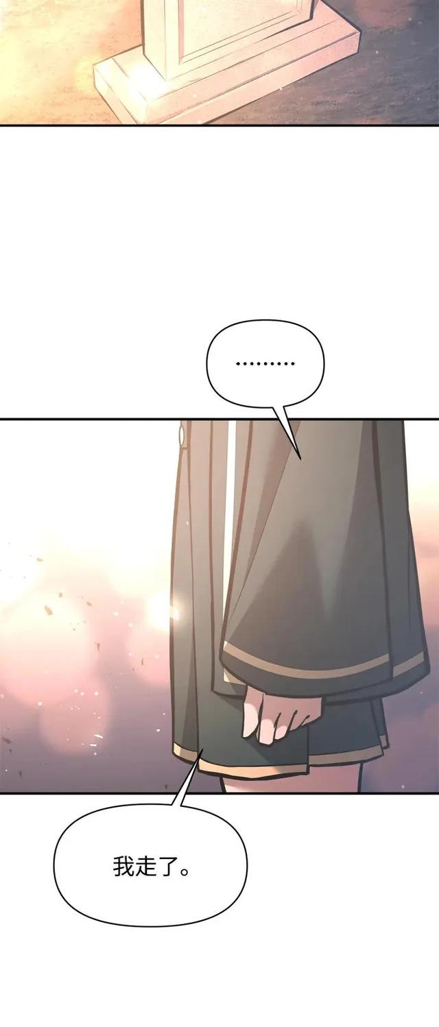 第156话 第43页