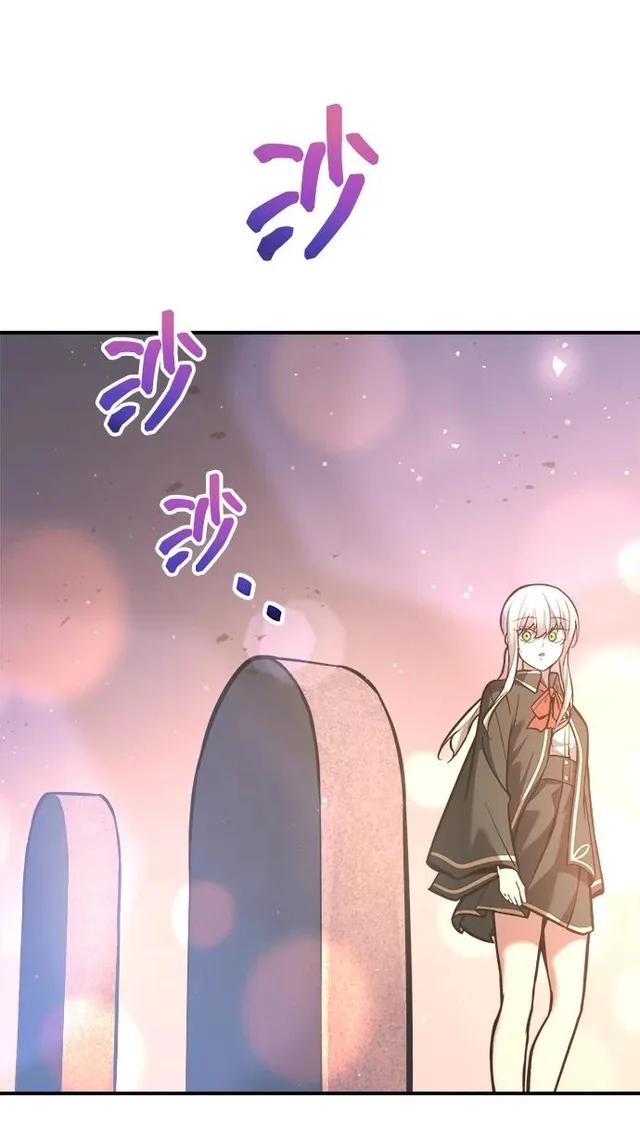 第156话 第44页