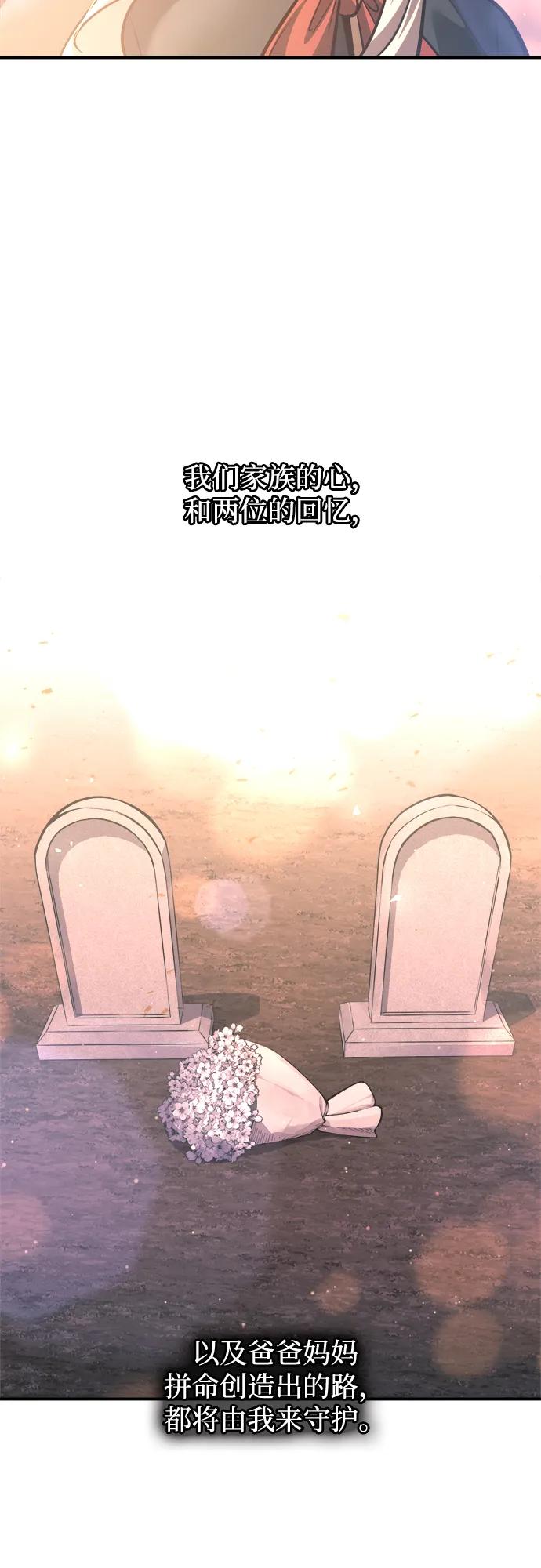 第156话 第46页