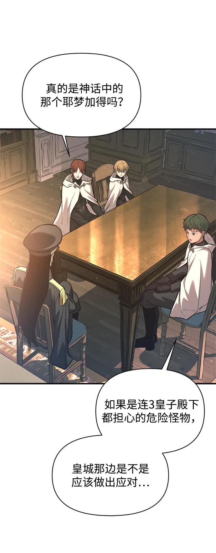 第156话 第49页