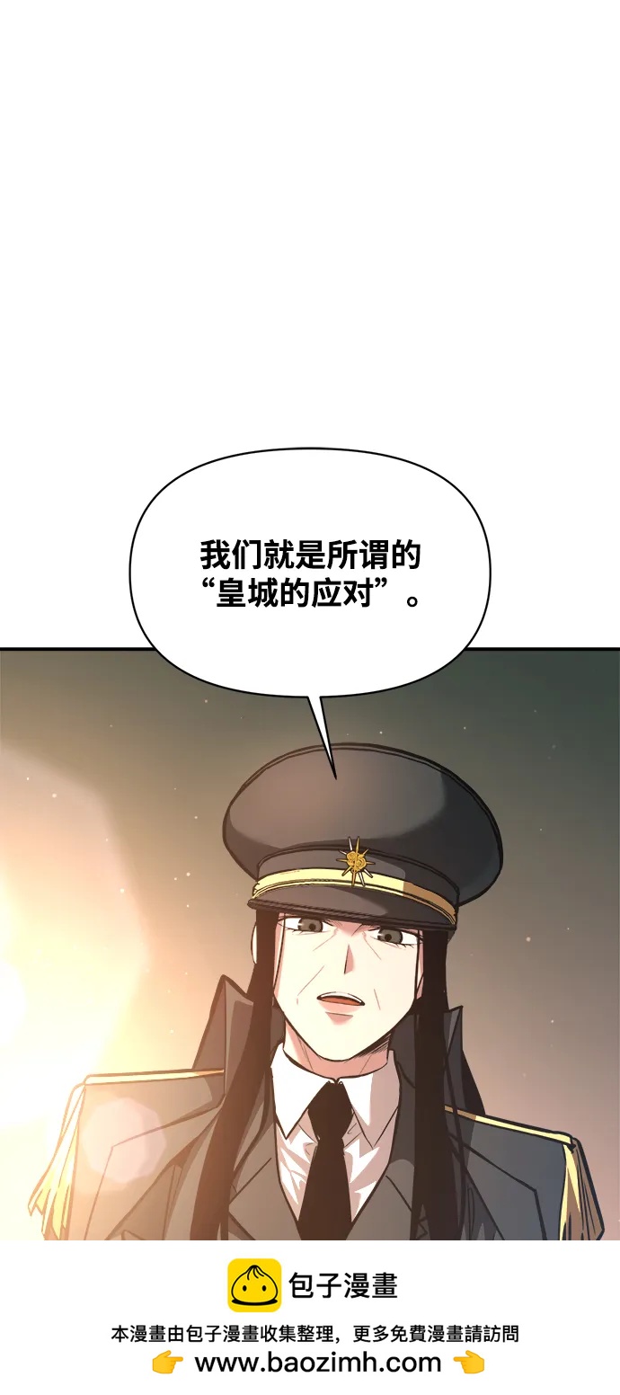 第156话 第50页