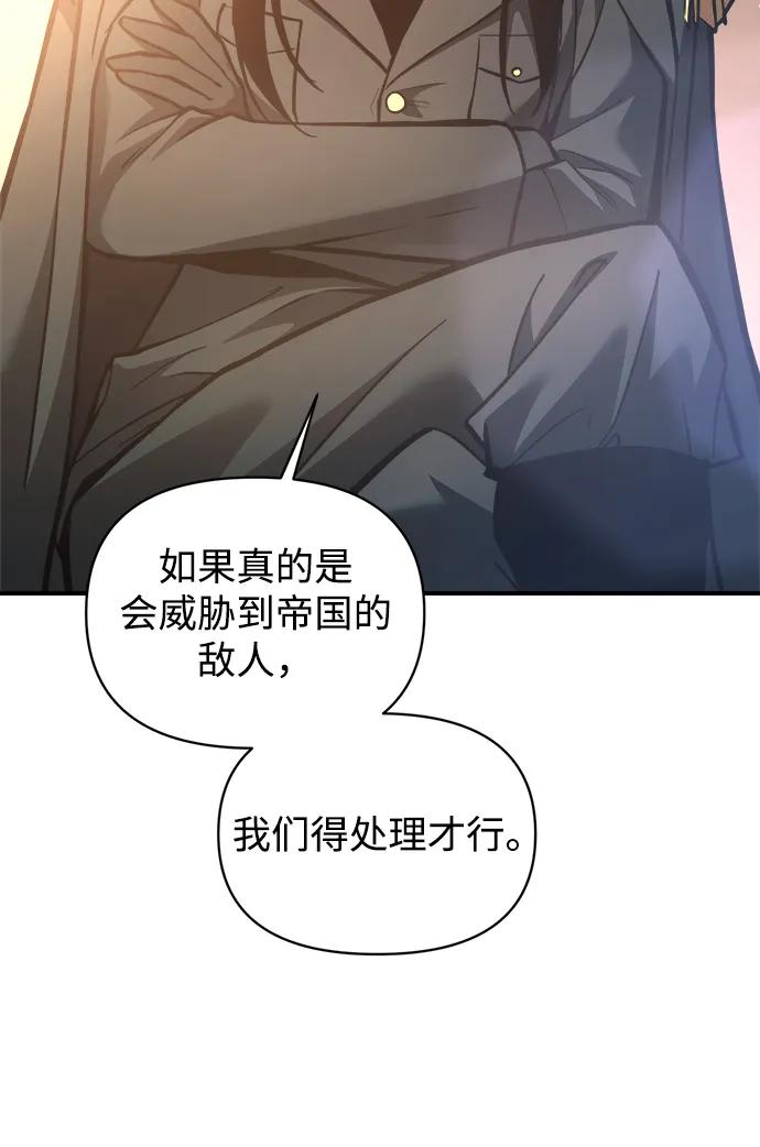 第156话 第51页