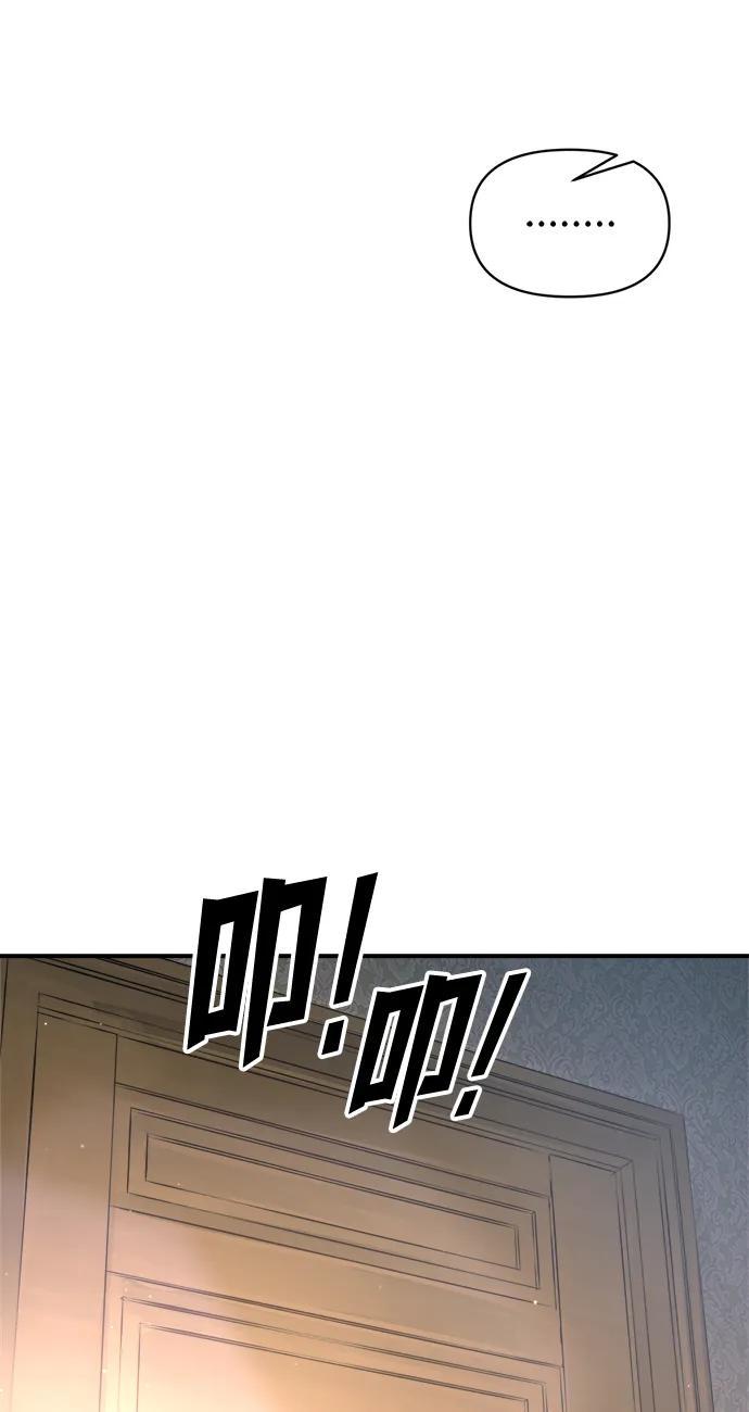 第156话 第53页