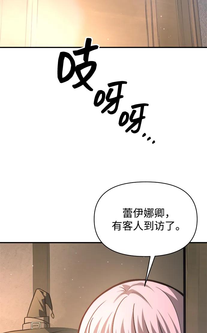 第156话 第54页