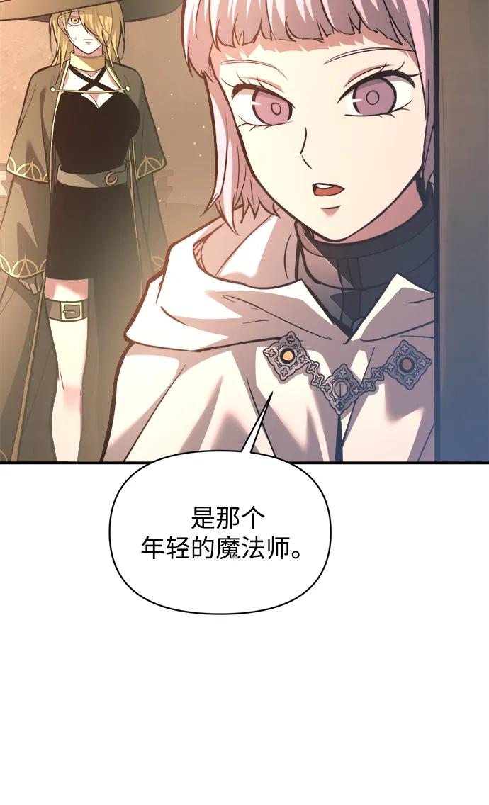 第156话 第55页