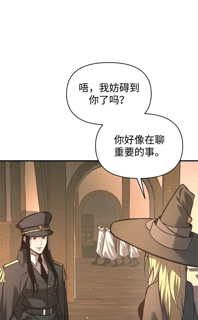第156话 第56页