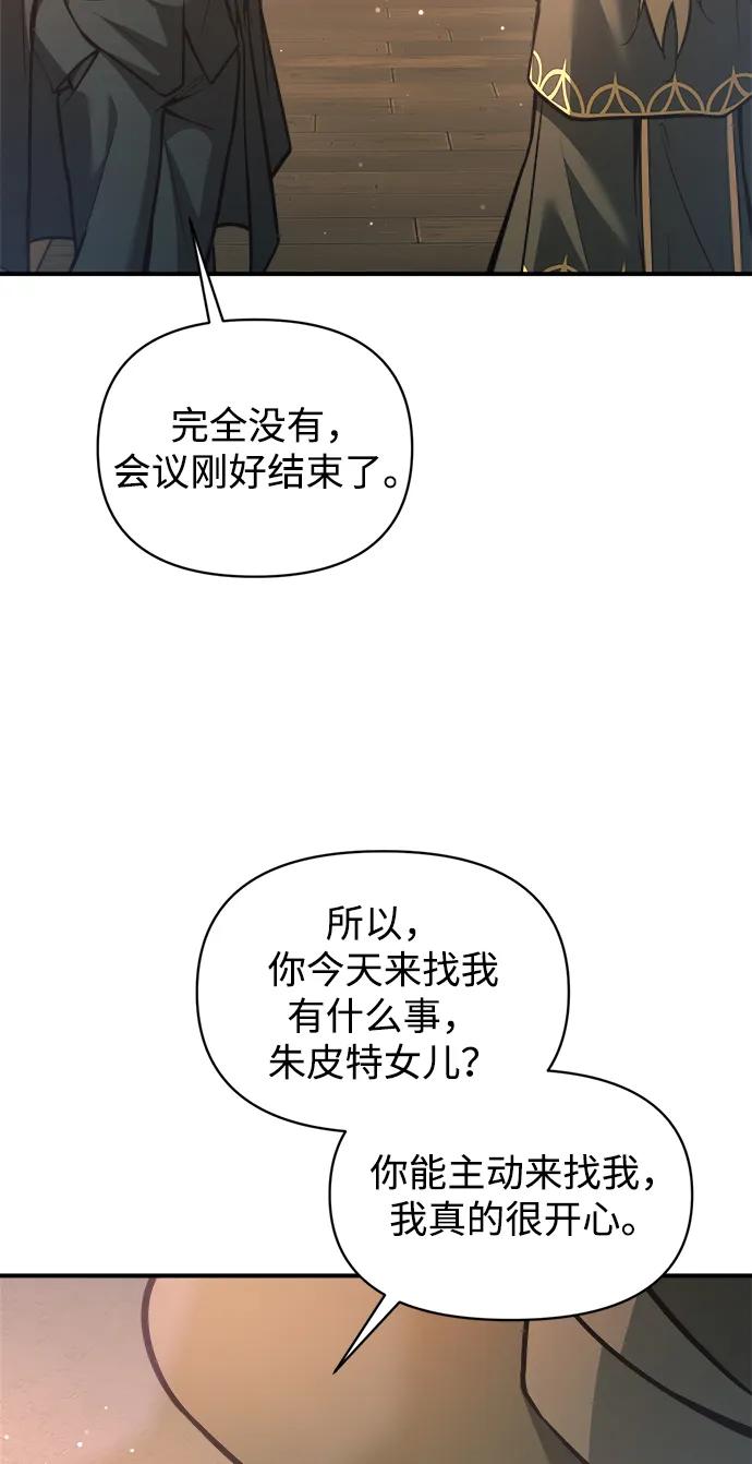 第156话 第57页
