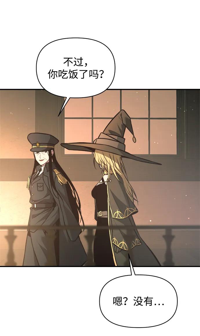 第156话 第59页