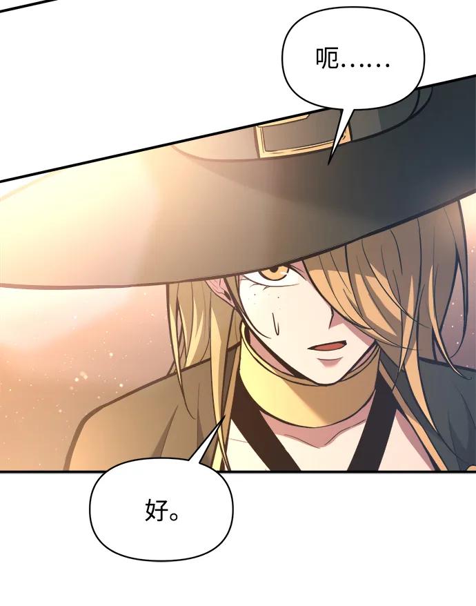 第156话 第61页