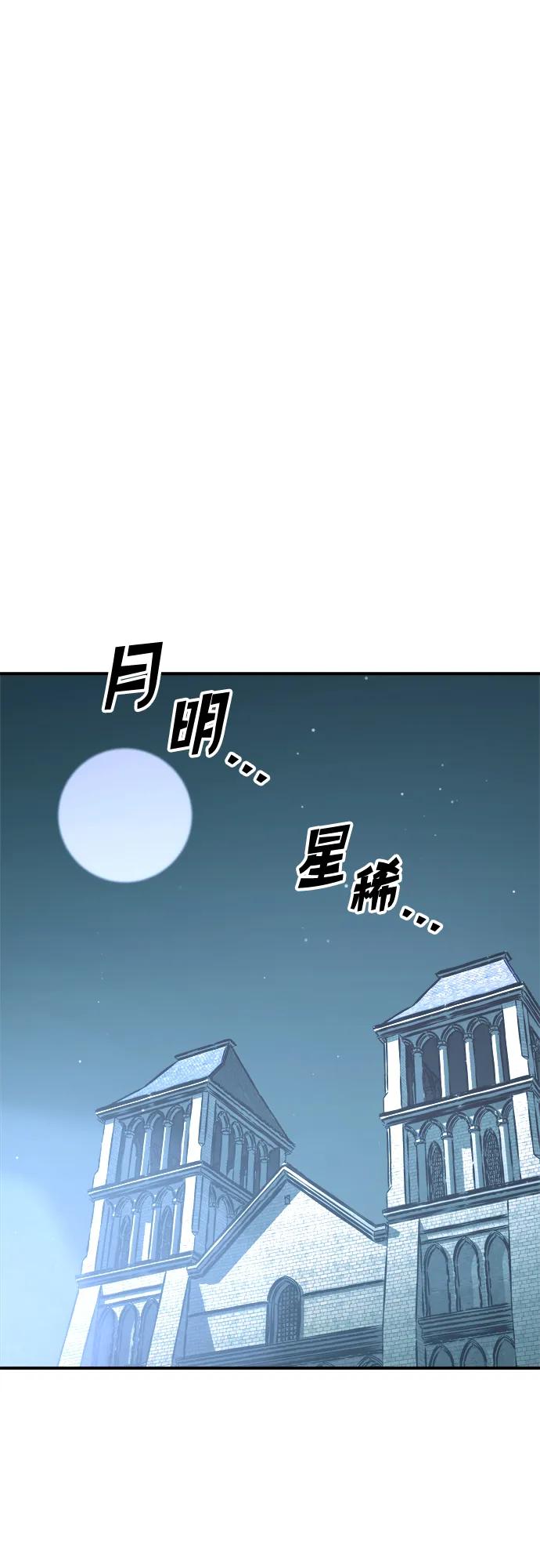 第156话 第62页