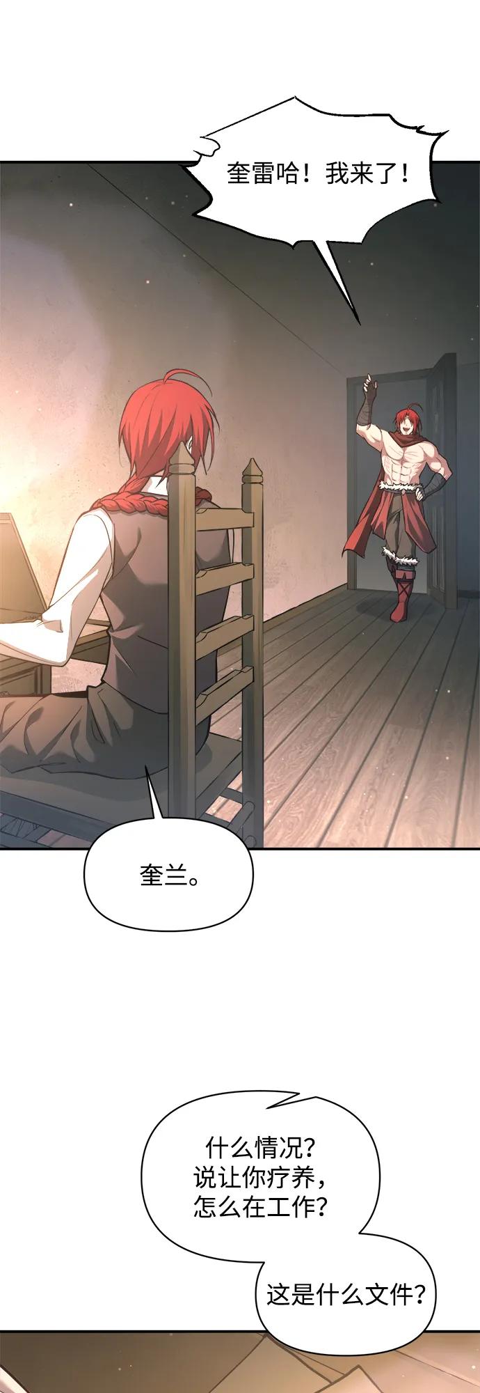 第156话 第63页