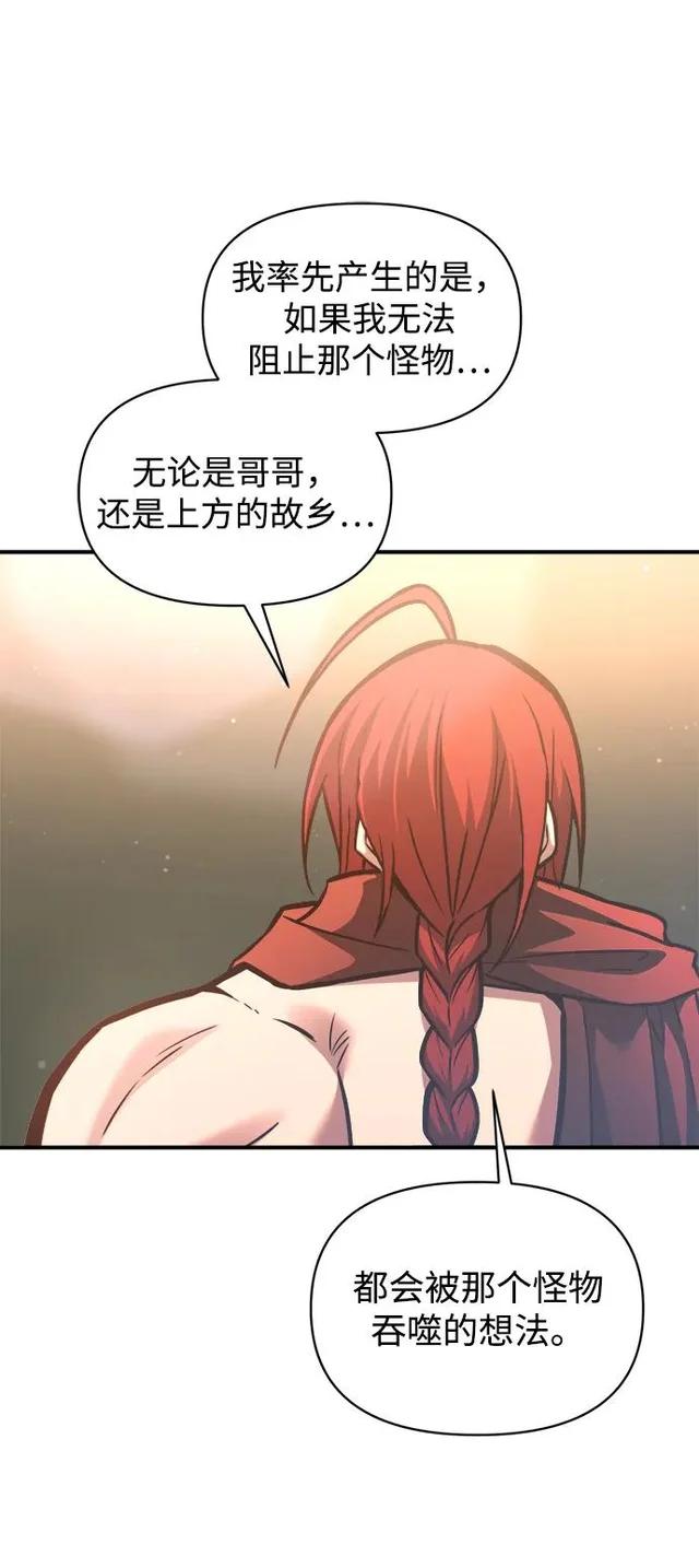 第156话 第69页