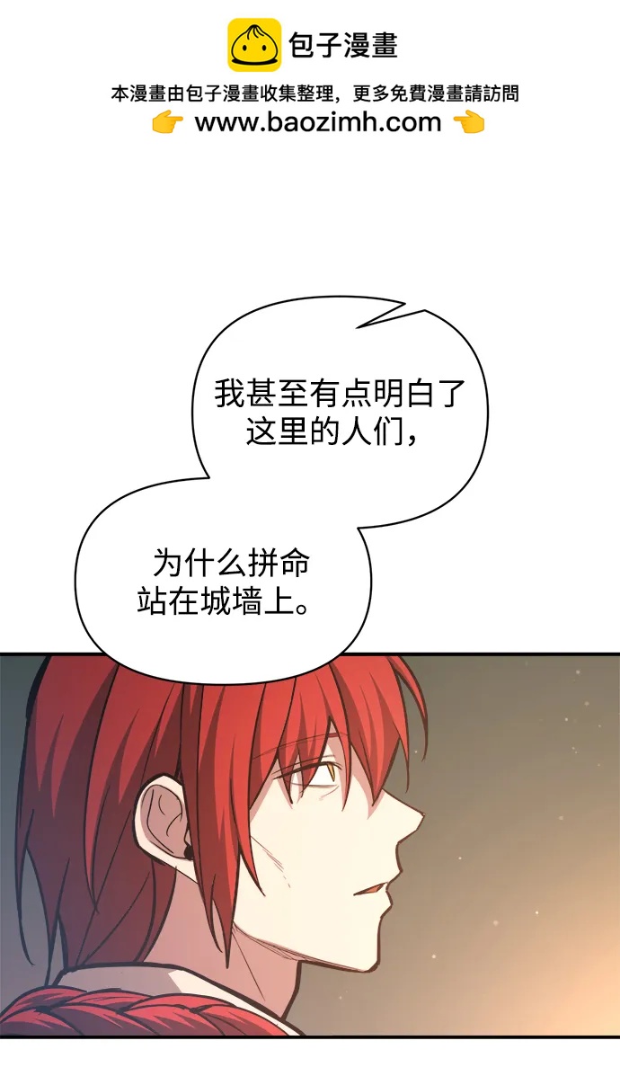 第156话 第70页