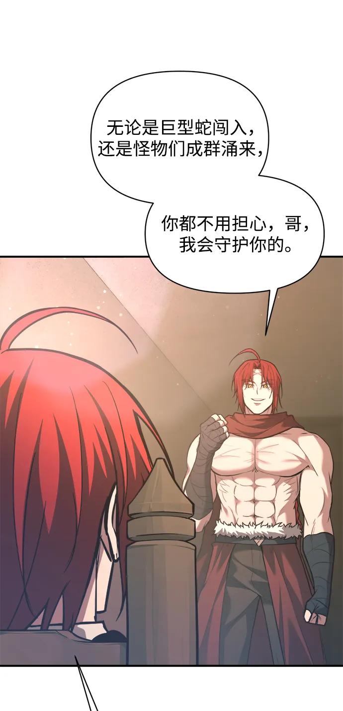 第156话 第71页