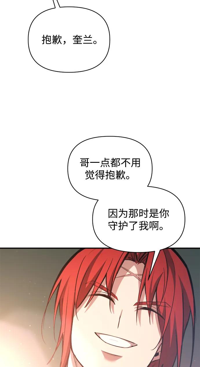 第156话 第72页