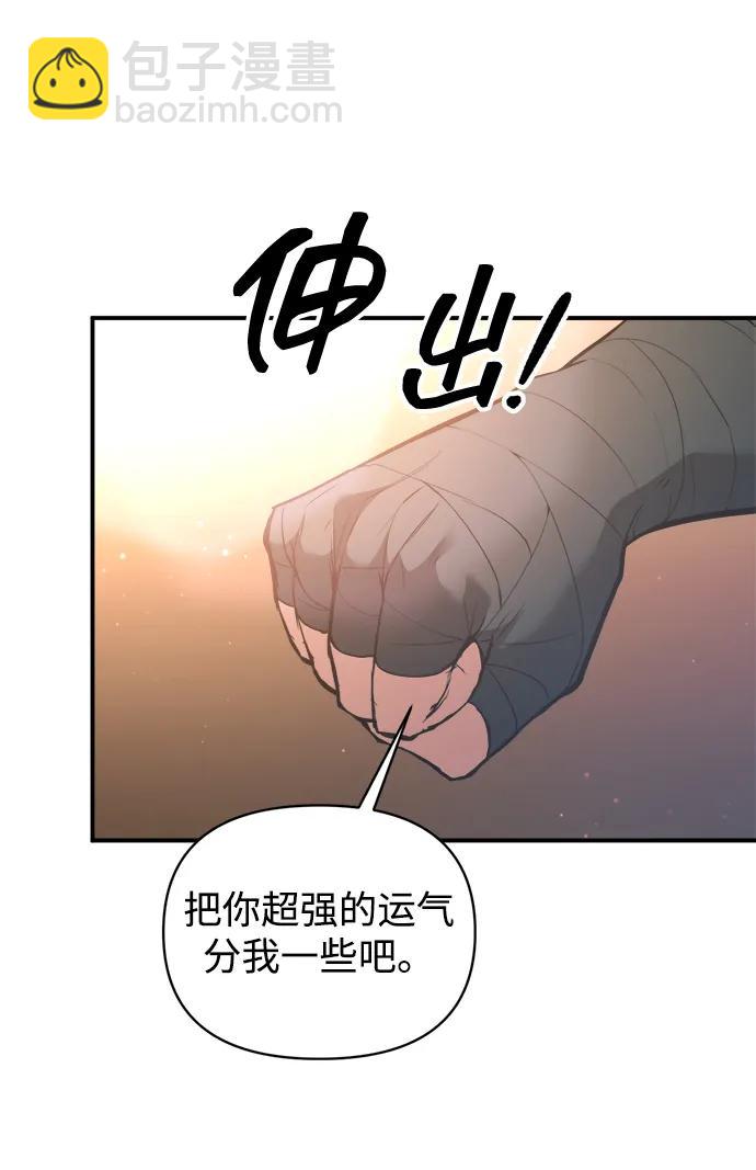 第156话 第74页