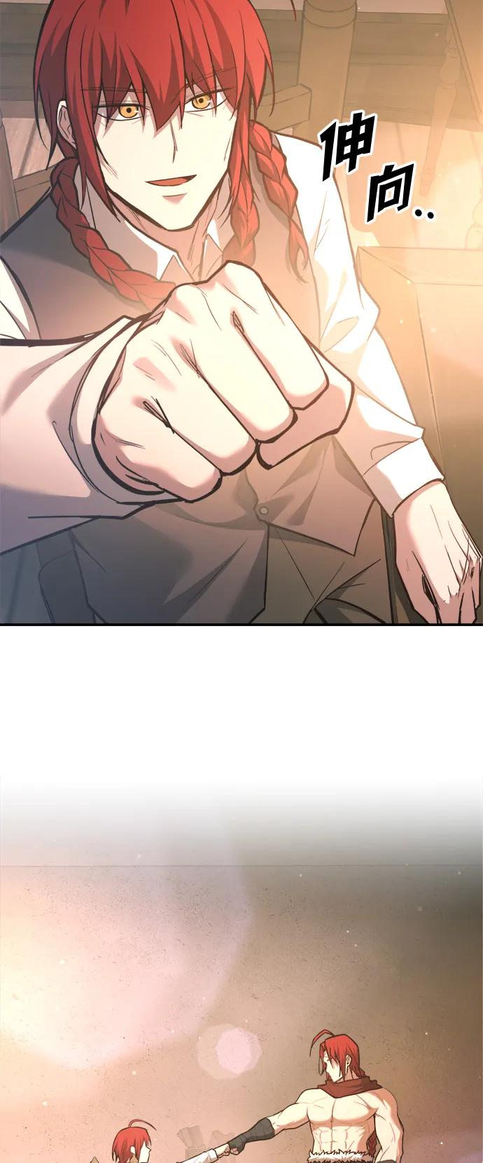 第156话 第76页