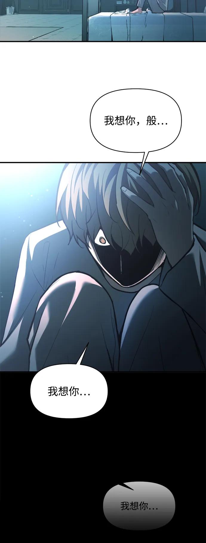 第156话 第78页