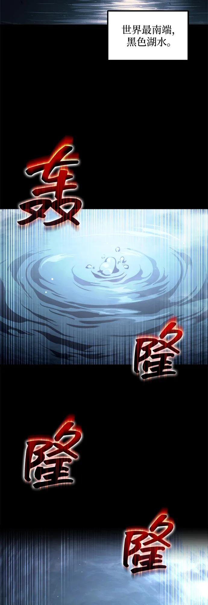 第156话 第80页