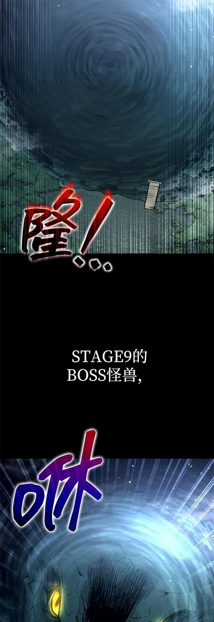 第156话 第81页