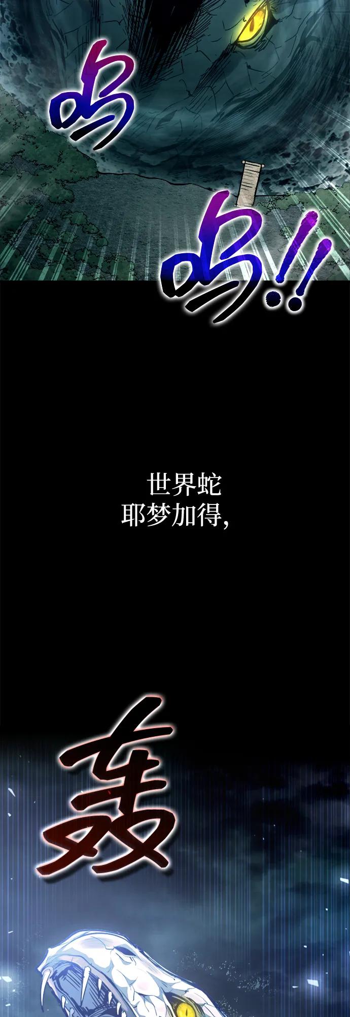 第156话 第82页