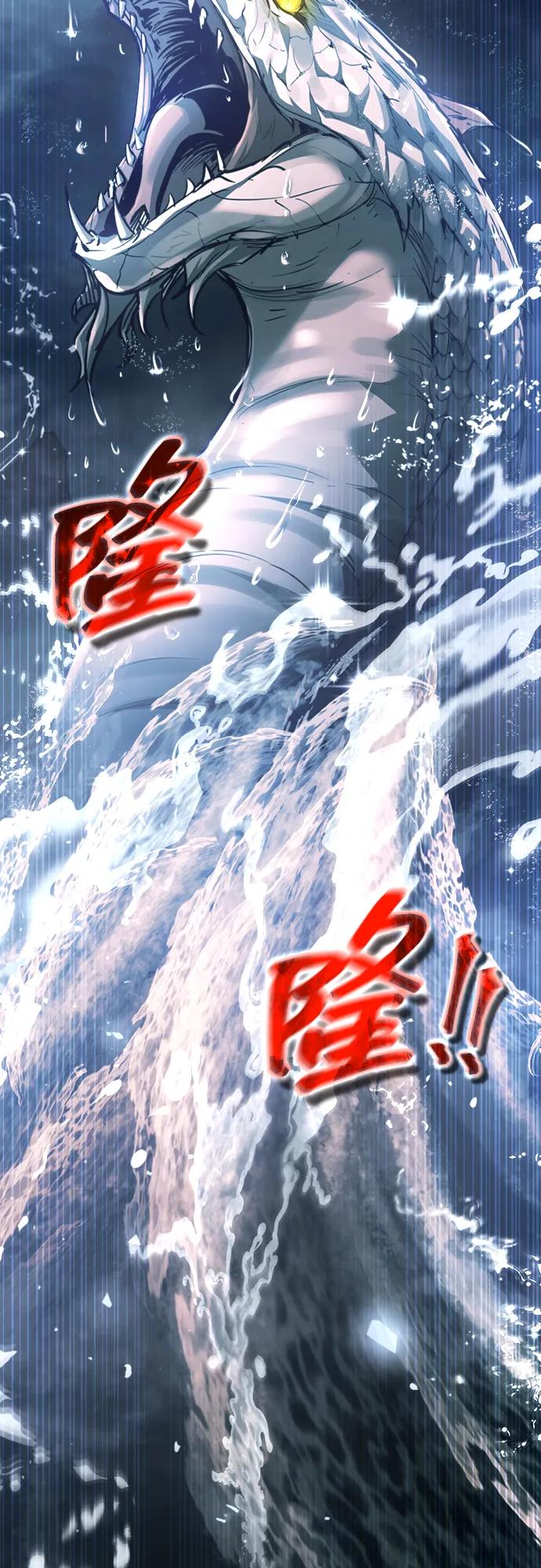 第156话 第83页