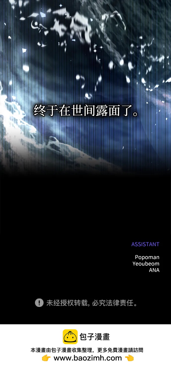 第156话 第84页