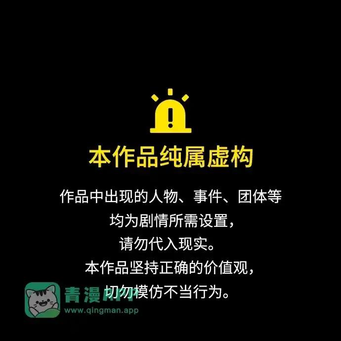 第187话 第1页