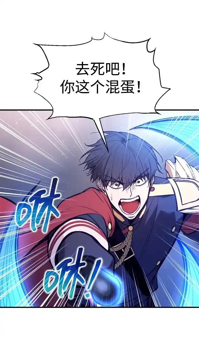 第187话 第5页