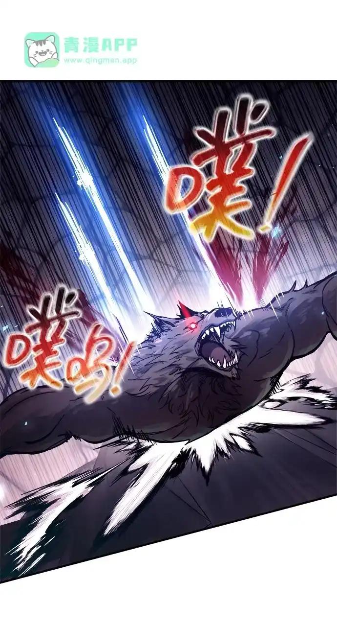 第187话 第6页