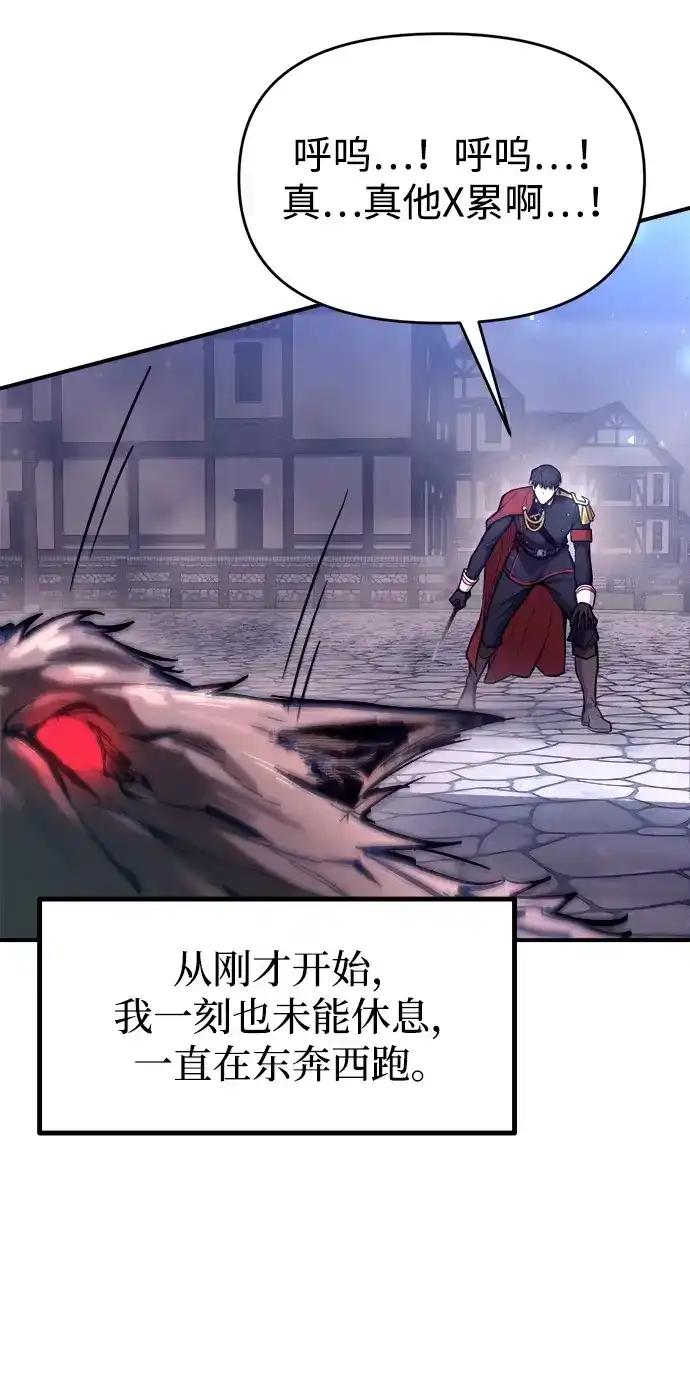 第187话 第7页