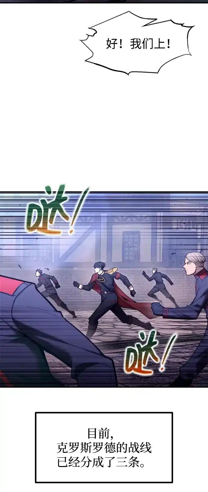 第187话 第10页