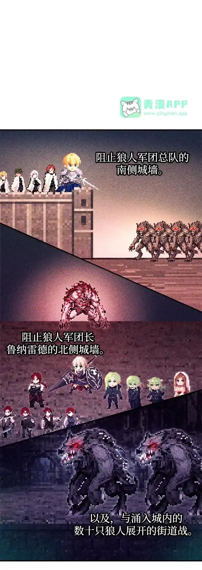 第187话 第11页