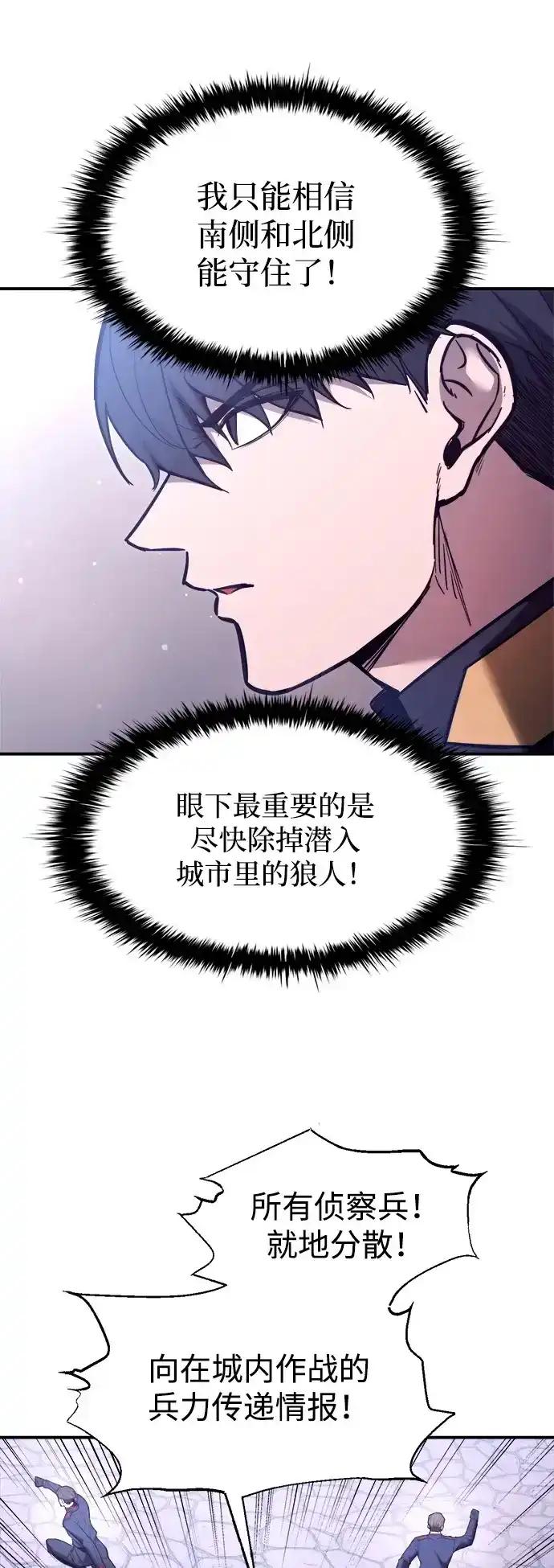 第187话 第12页