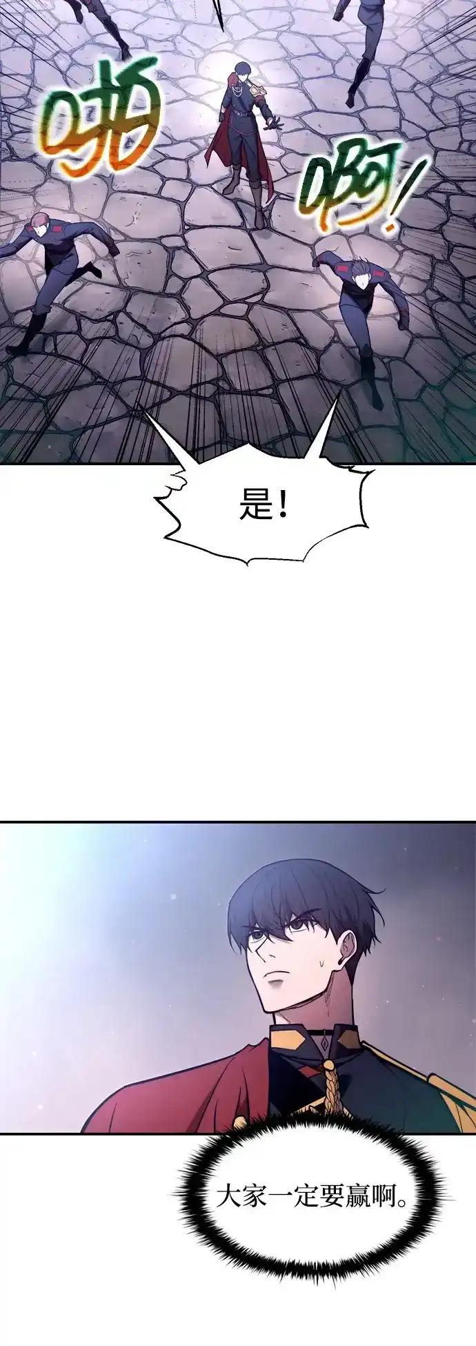 第187话 第13页