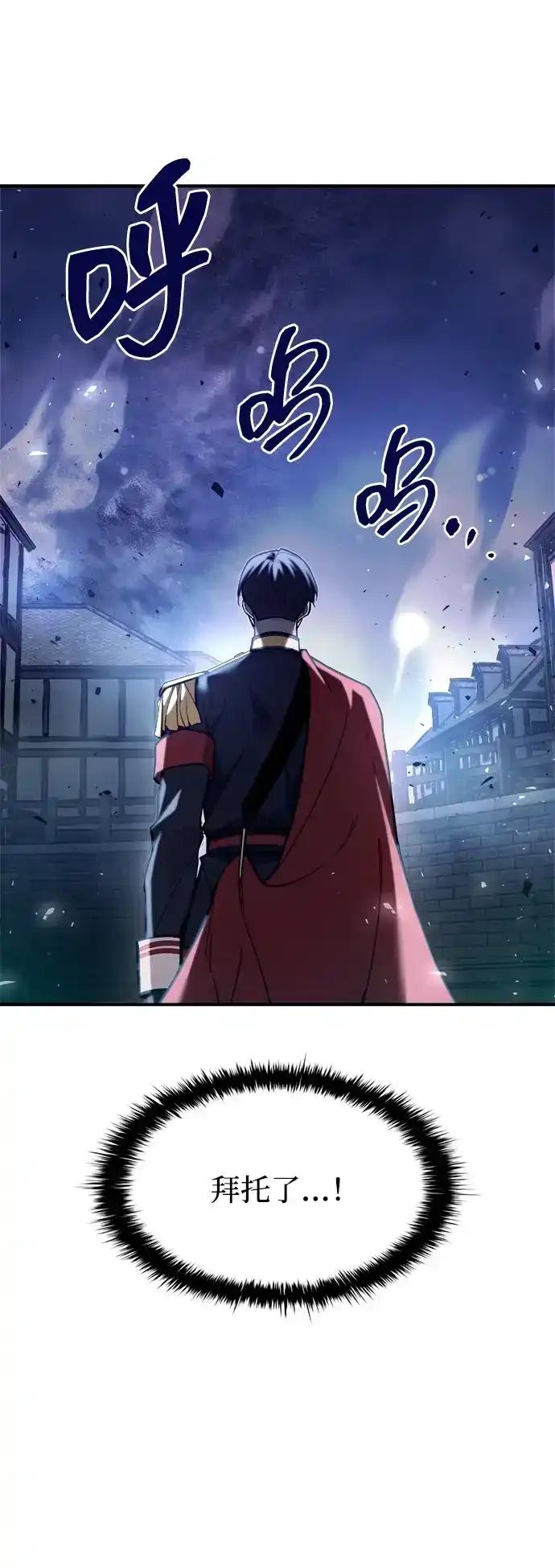 第187话 第14页
