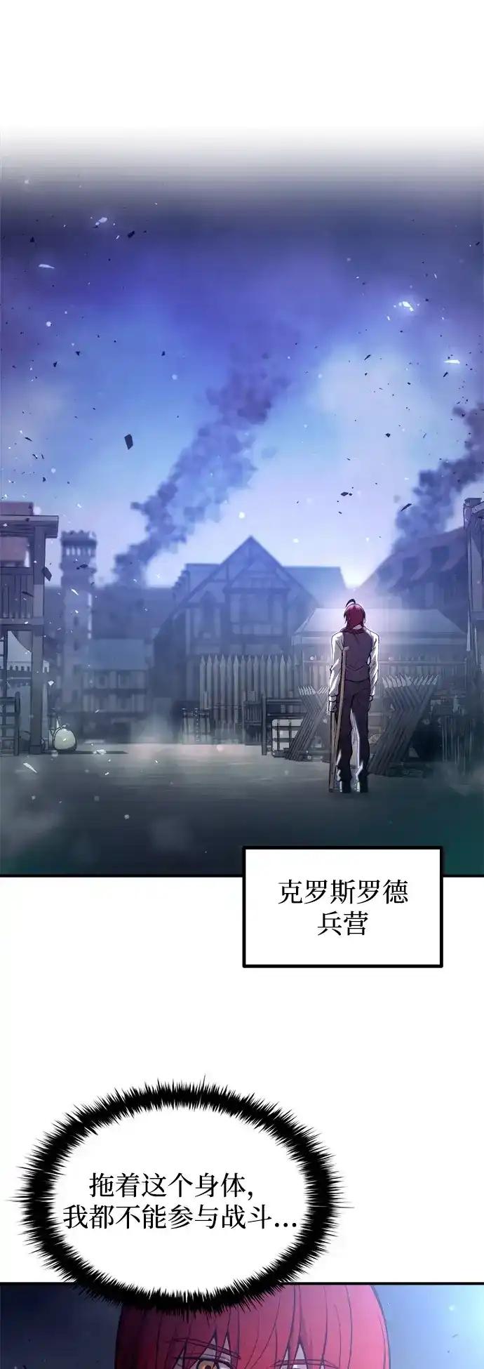 第187话 第15页