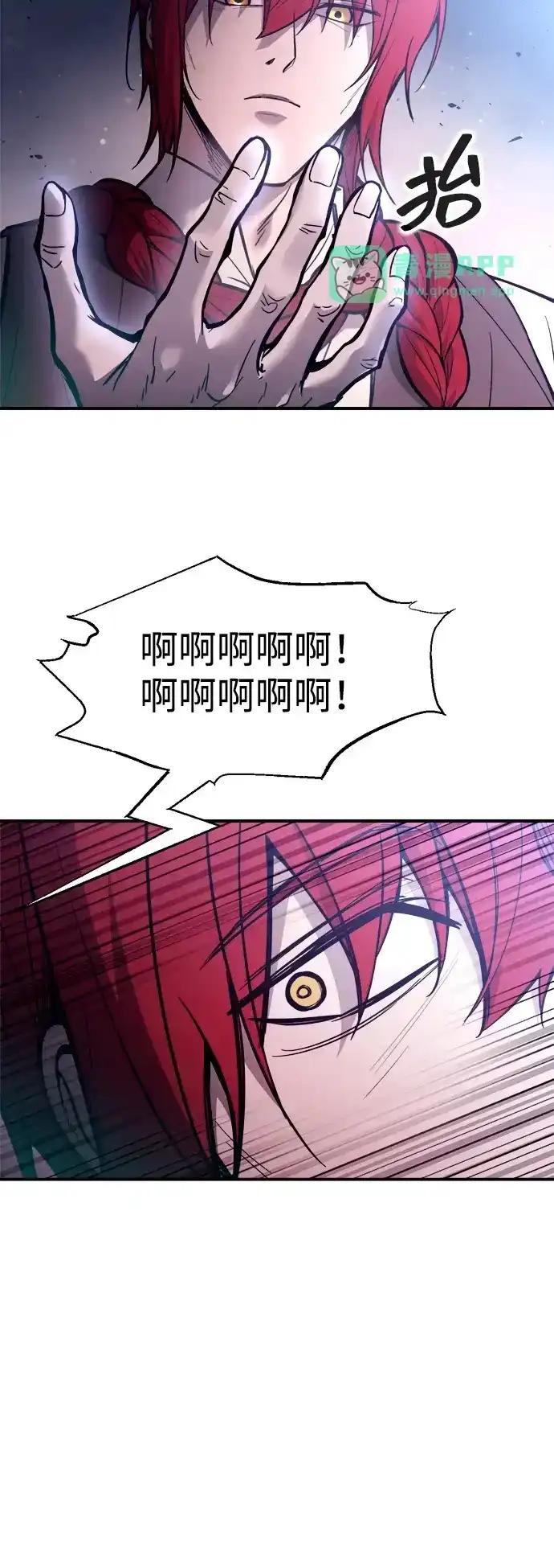 第187话 第16页