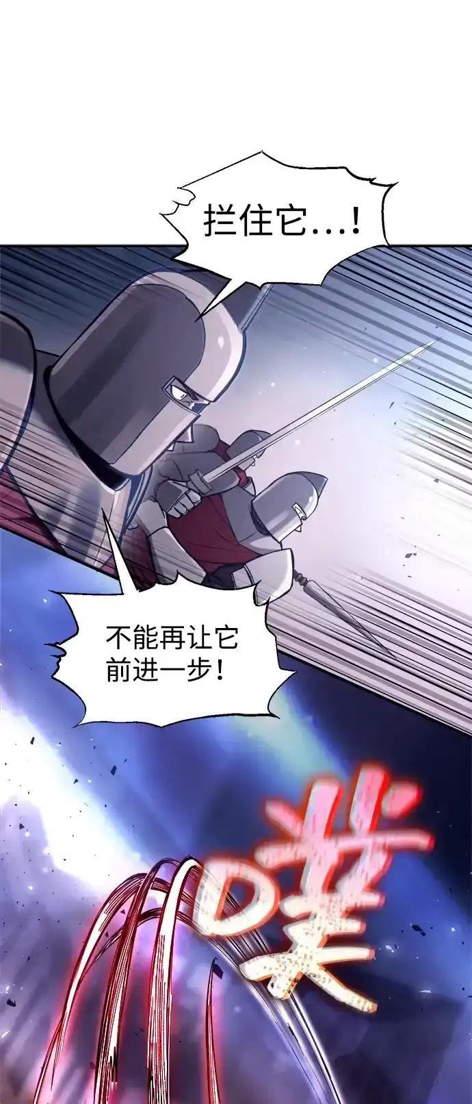 第187话 第18页