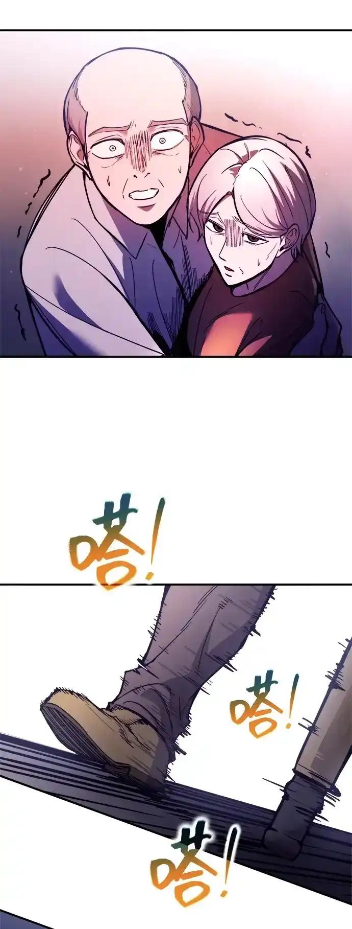 第187话 第20页