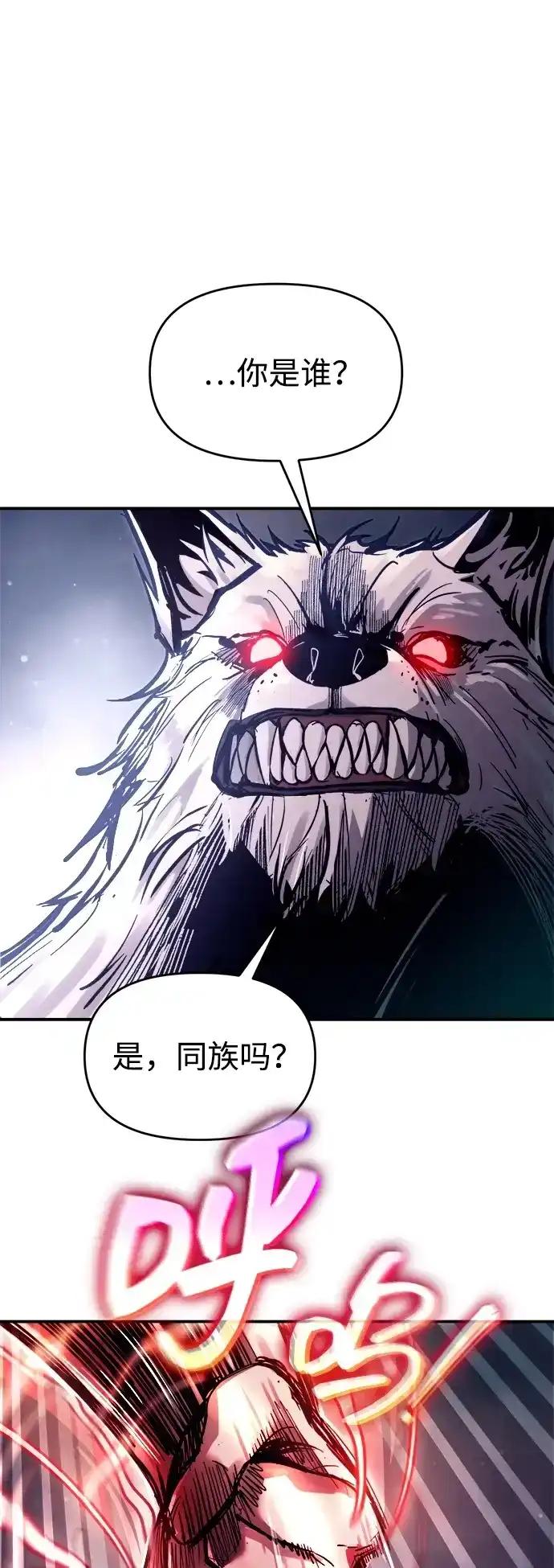 第187话 第22页