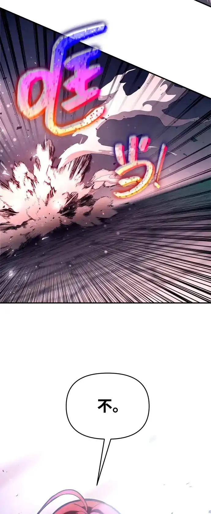 第187话 第24页
