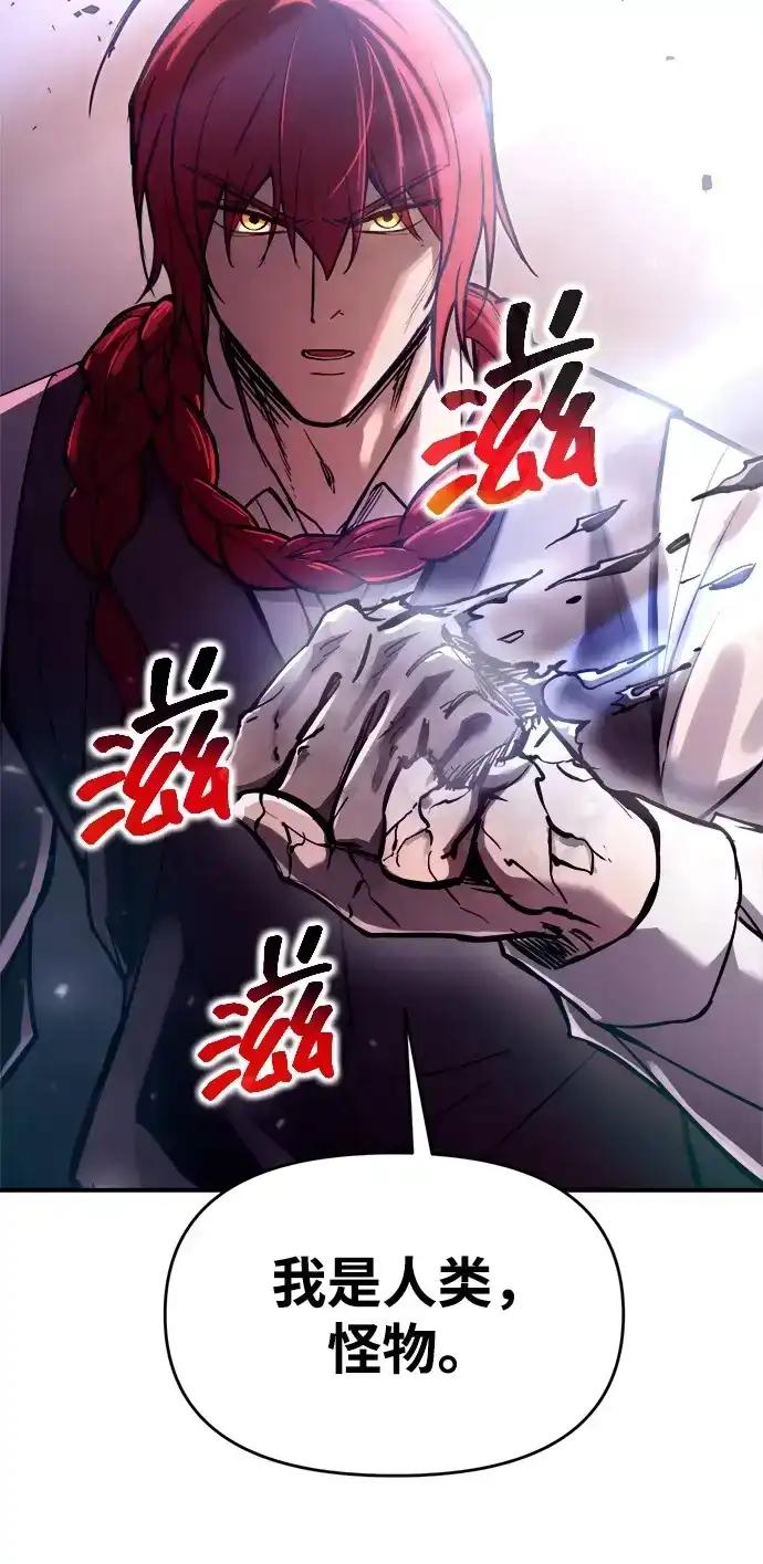第187话 第25页