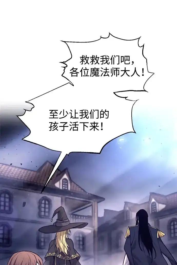 第187话 第27页