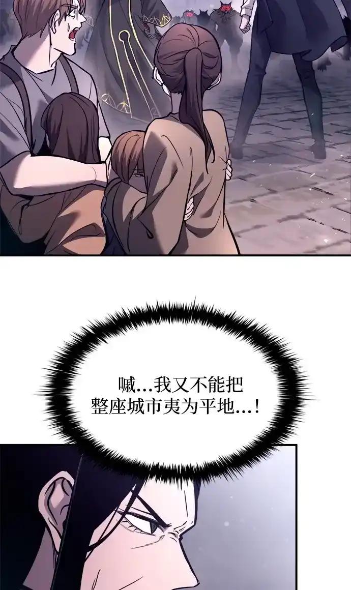 第187话 第28页
