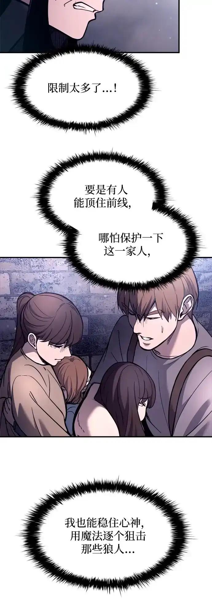 第187话 第29页