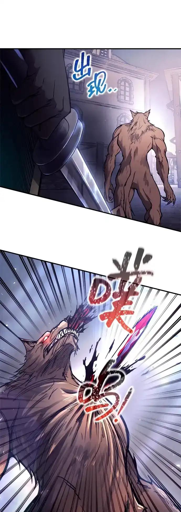 第187话 第30页