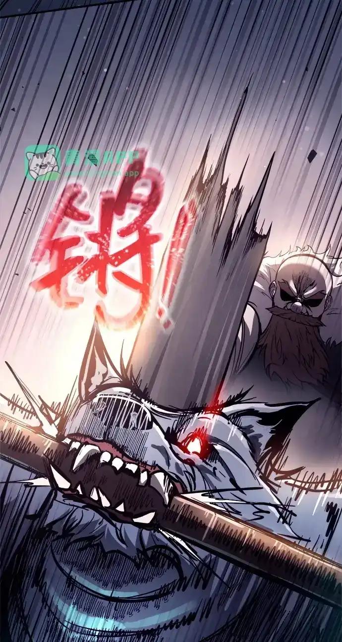 第187话 第41页